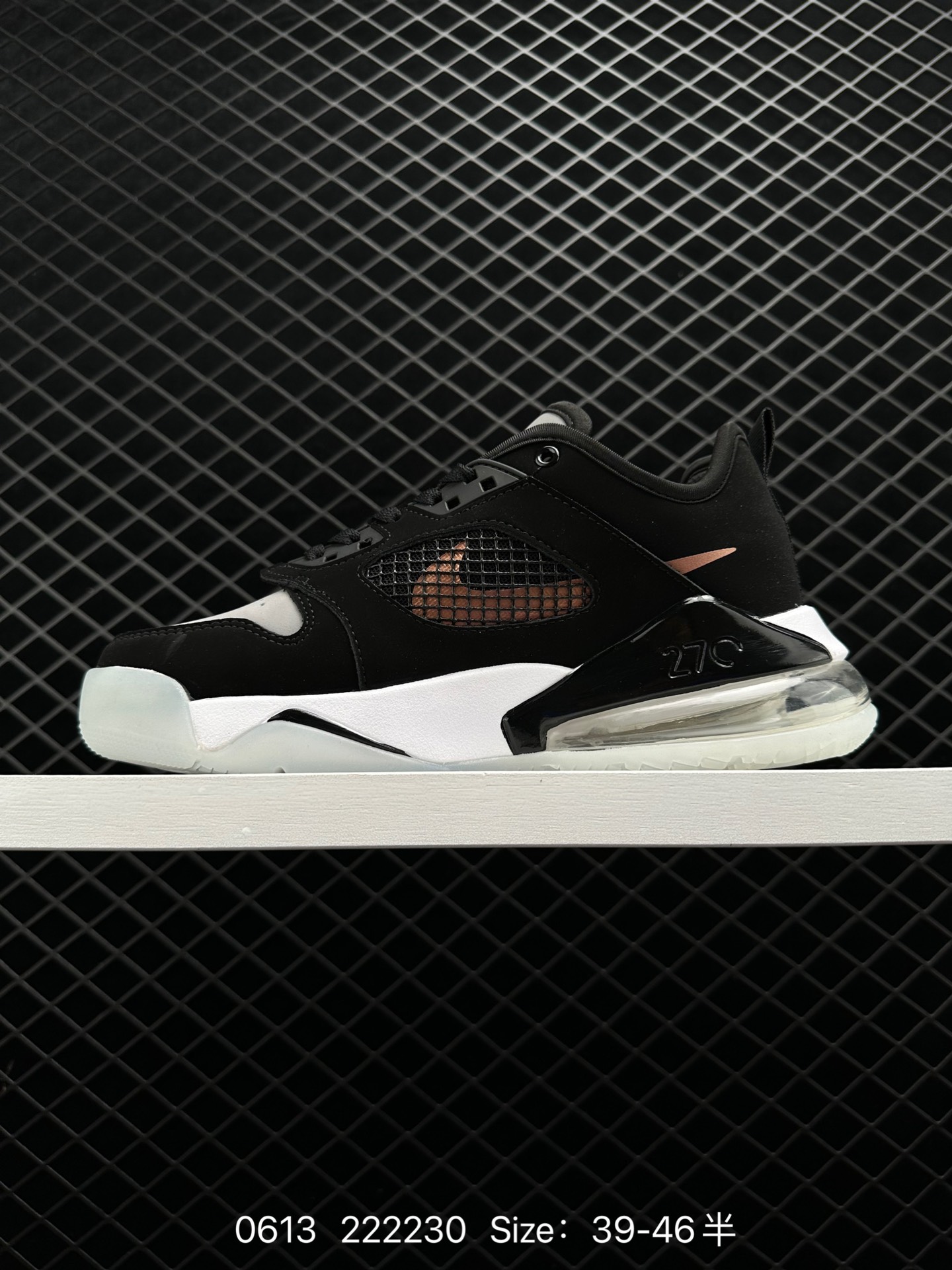 Nike Air Jordan Mars 270